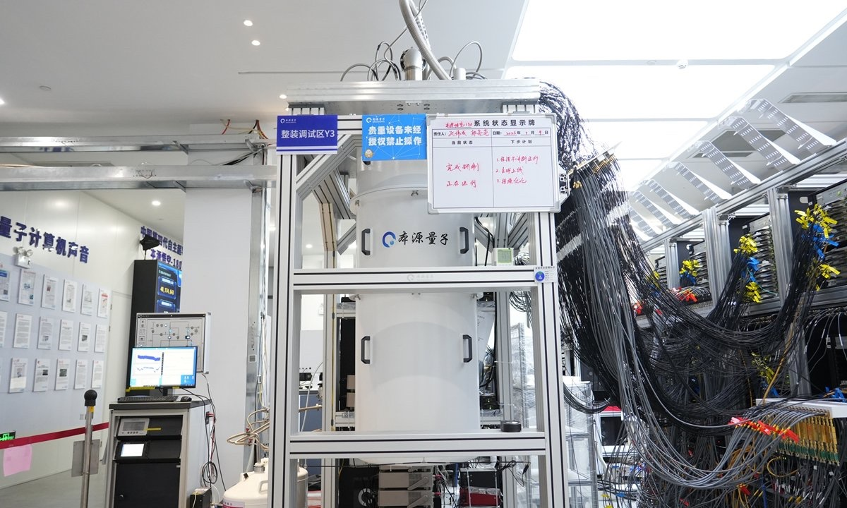 Computador cuántico de 180 qubits: el nuevo avance de China