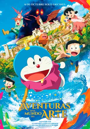 Nobita no Esekai Monogatari: La Aventura de Yukiyo Teramoto